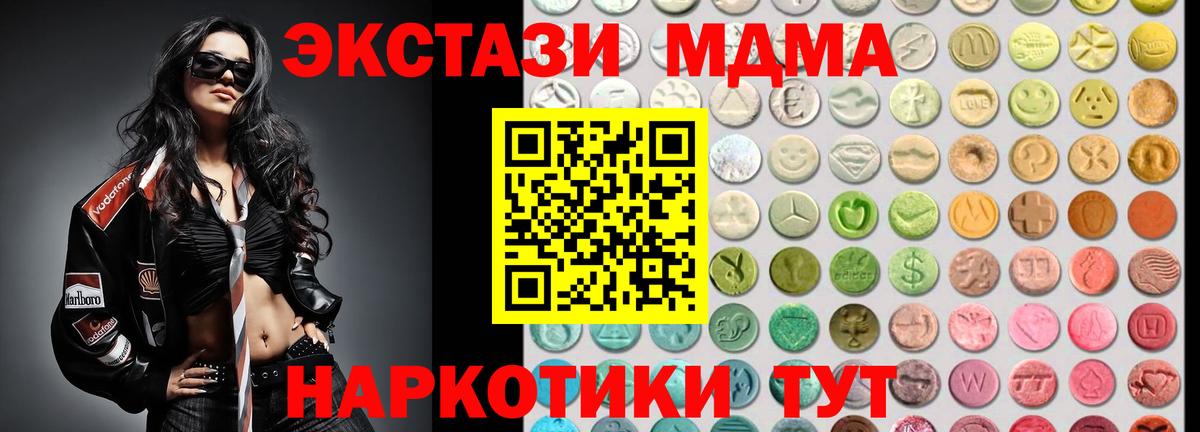 Ecstasy DUBAI Миасс
