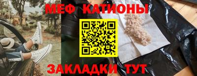 spice Гусиноозёрск