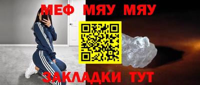 spice Гусиноозёрск