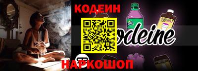 меф VHQ Гусь-Хрустальный