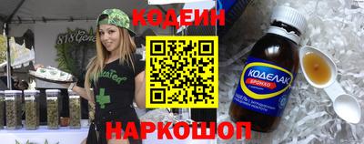 spice Гусиноозёрск