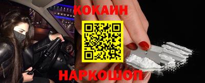 меф VHQ Гусь-Хрустальный