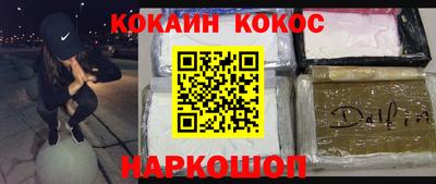 бошки Гусев