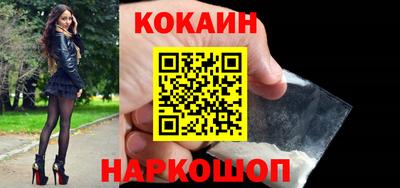 меф VHQ Гусь-Хрустальный