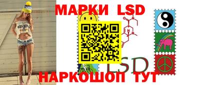 spice Гусиноозёрск