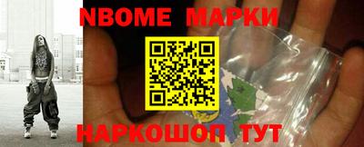 бошки Гусев