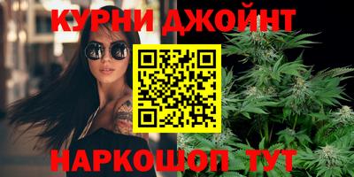 spice Гусиноозёрск