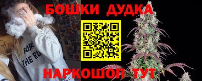меф VHQ Гусь-Хрустальный