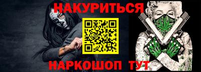 меф VHQ Гусь-Хрустальный