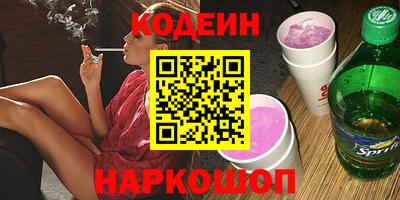 spice Гусиноозёрск