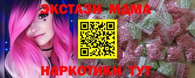 spice Гусиноозёрск