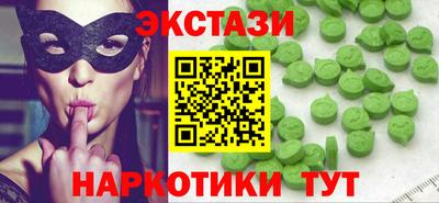 меф VHQ Гусь-Хрустальный