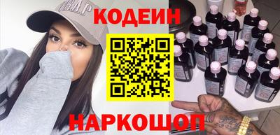 spice Гусиноозёрск