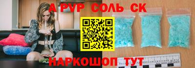меф VHQ Гусь-Хрустальный