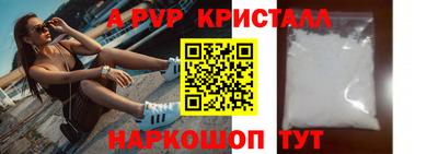 spice Гусиноозёрск