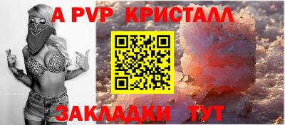 меф VHQ Гусь-Хрустальный