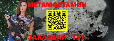 меф VHQ Гусь-Хрустальный