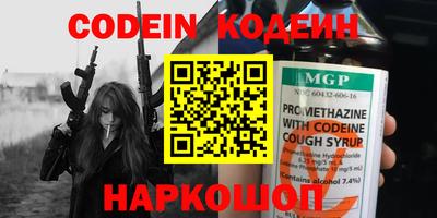 меф VHQ Гусь-Хрустальный