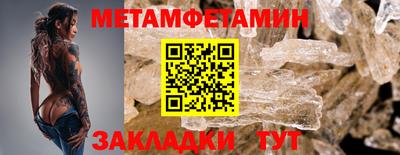 spice Гусиноозёрск