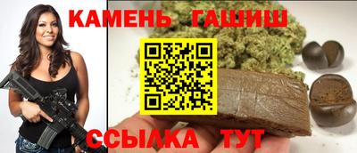 spice Гусиноозёрск