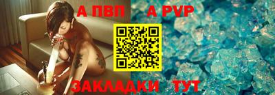 меф VHQ Гусь-Хрустальный