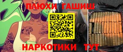 spice Гусиноозёрск