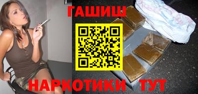 spice Гусиноозёрск