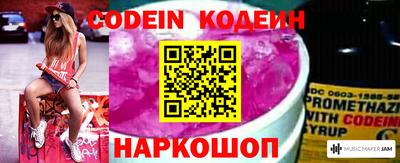 меф VHQ Гусь-Хрустальный
