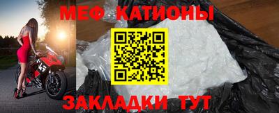spice Гусиноозёрск