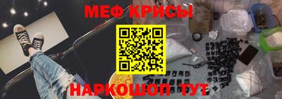 spice Гусиноозёрск