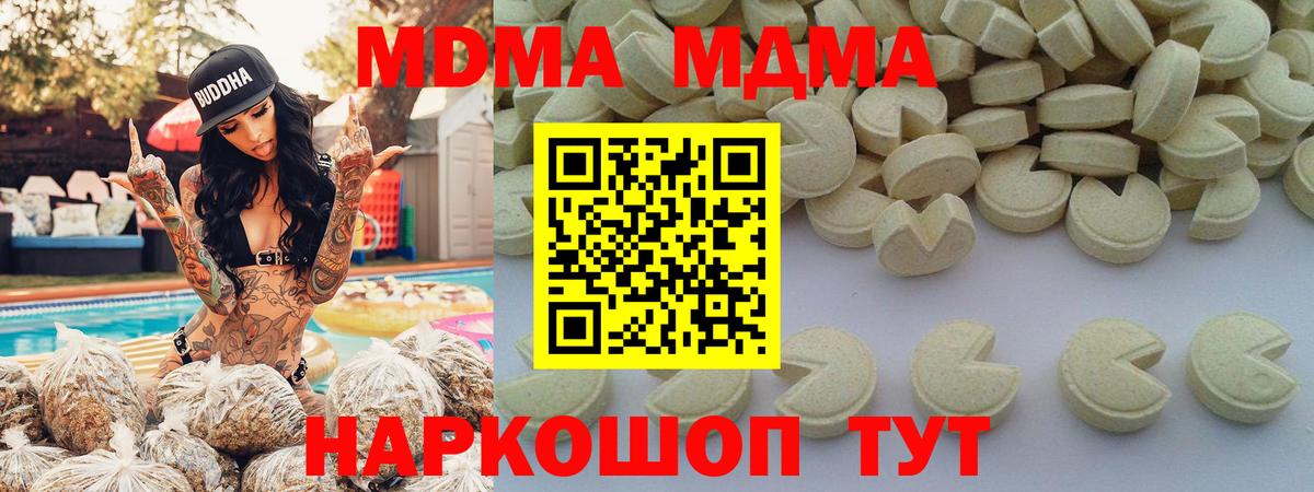 Галлюциногенные грибы Миасс