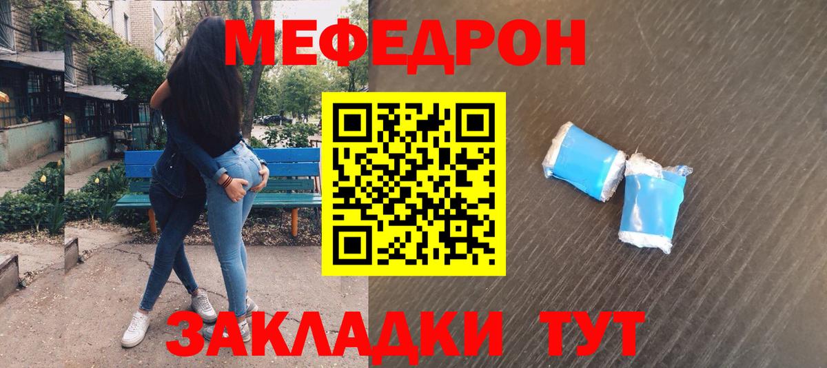 МЕФ кристаллы Миасс