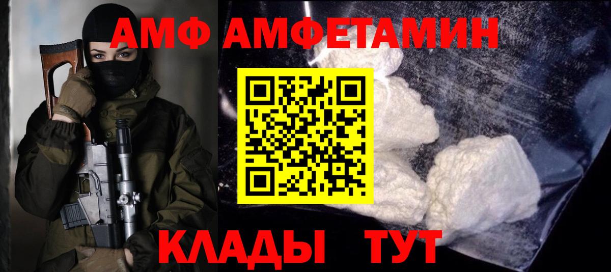 Первитин  Вход с VPN  Миасс  Первитин Декстрометамфетамин 99.9%  Первитин Декстрометамфетамин 99.9% 