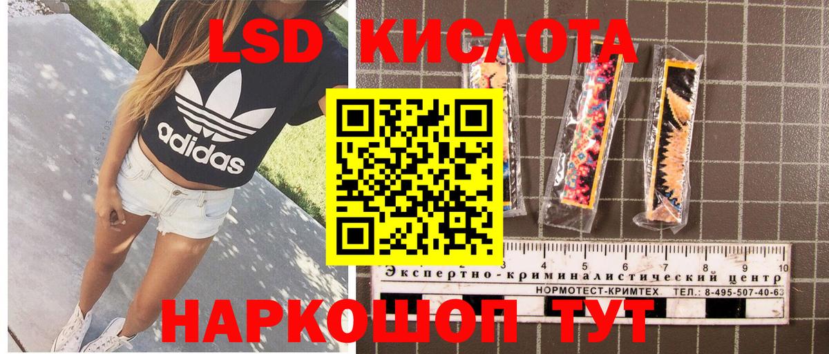 Марки NBOMe 1,8мг Миасс