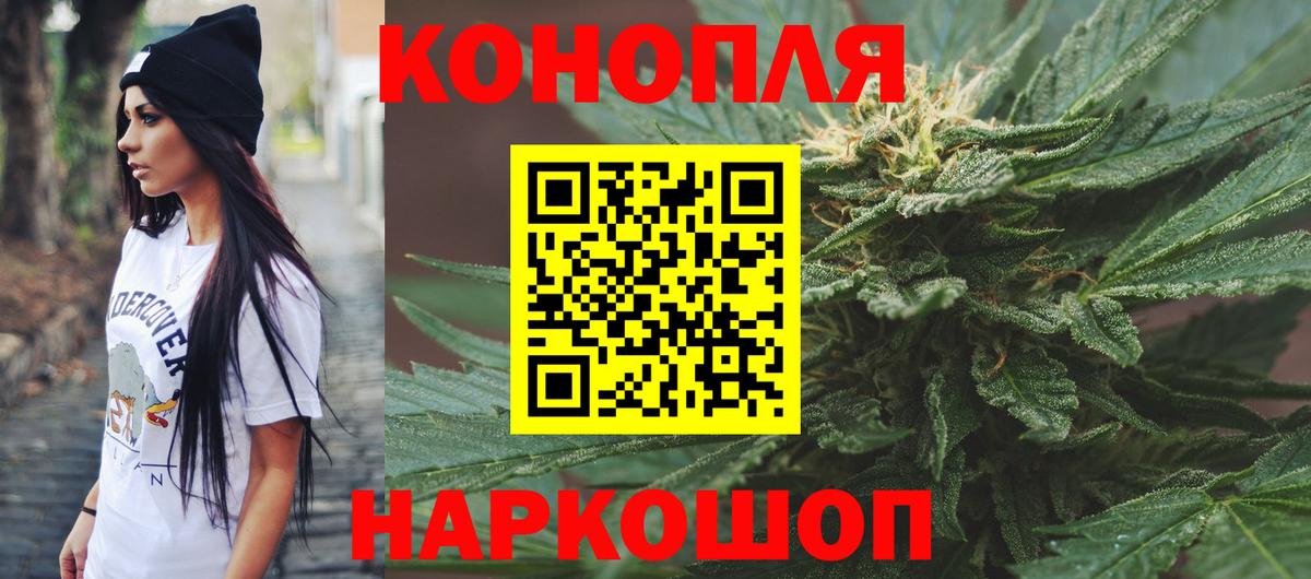 Каннабис MAZAR  Вход с VPN  Канабис White Widow  Бошки Шишки LSD WEED  Миасс  Конопля тримм 